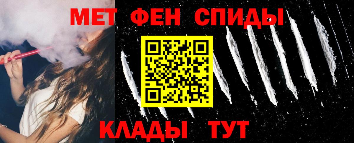 Amphetamine VHQ Тавда
