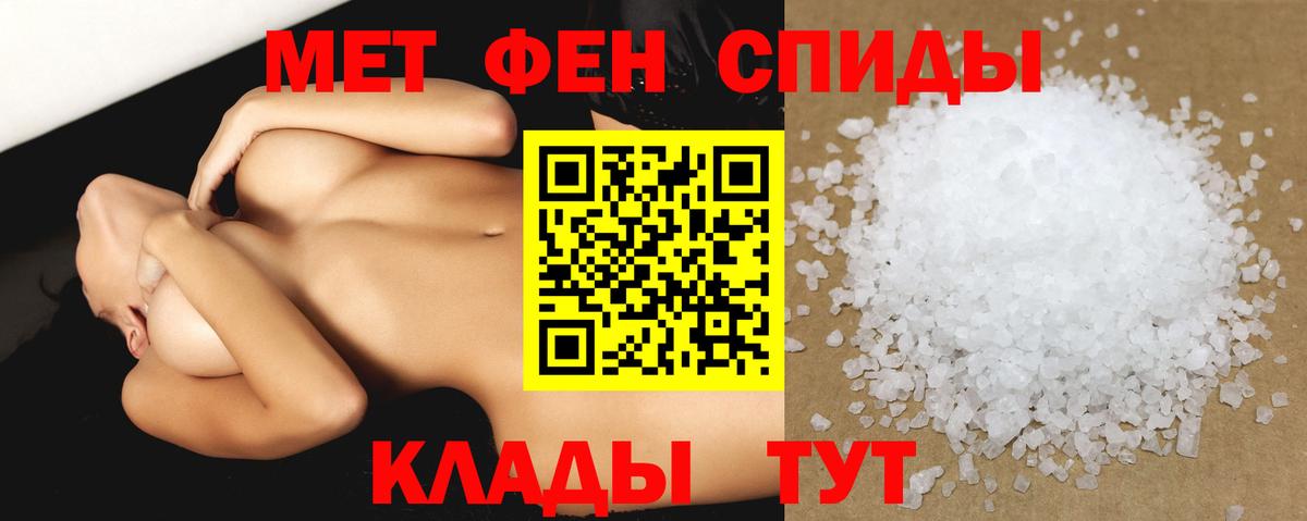 Тавда  Amphetamine  Вход с VPN  Amphetamine 97% 