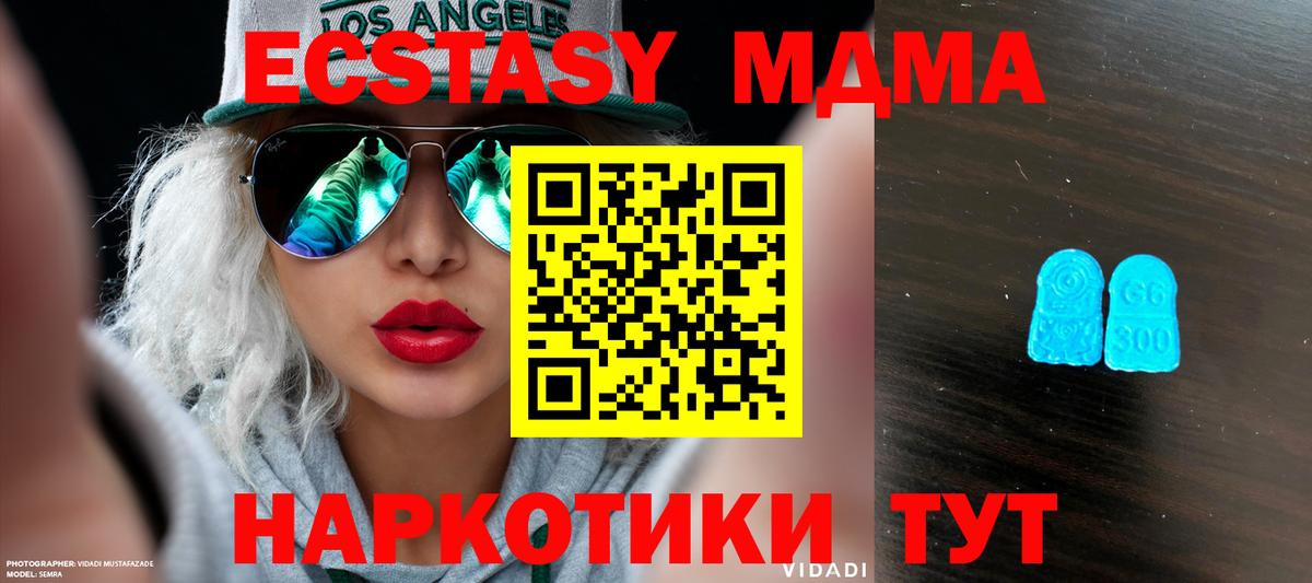 Экстази louis Vuitton Тавда
