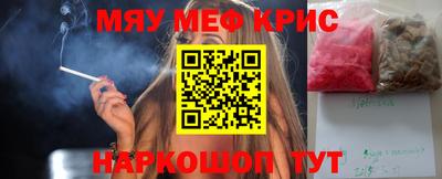 молекула духа Кулебаки