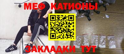 прущая мука Краснознаменск