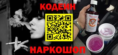 мяу мяу кристалл Краснодар