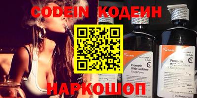 мяу мяу кристалл Краснодар
