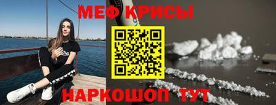 метамфетамин Кумертау