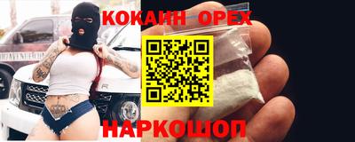 мяу мяу кристалл Краснодар