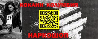 метамфетамин Кумертау