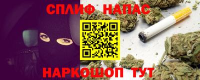 мяу мяу кристалл Краснодар