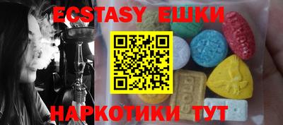 мяу мяу кристалл Краснодар