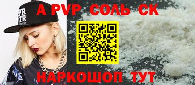 МДПВ Краснокаменск