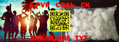 прущая мука Краснознаменск