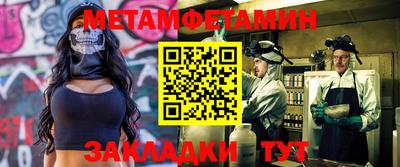 молекула духа Кулебаки