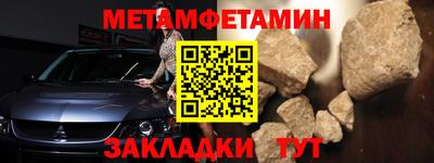 молекула духа Кулебаки