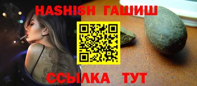 метамфетамин Кумертау