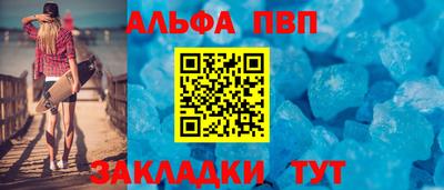 метамфетамин Кумертау