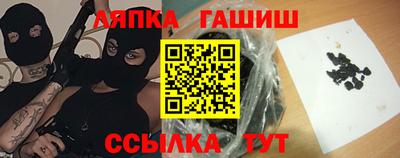 молекула духа Кулебаки
