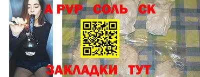 молекула духа Кулебаки