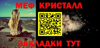 молекула духа Кулебаки