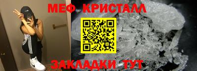 прущая мука Краснознаменск