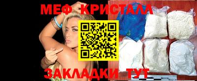 МДПВ Краснокаменск