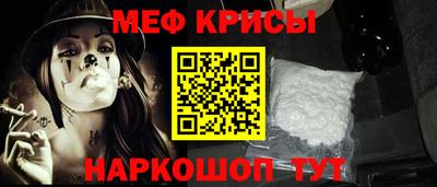 МДПВ Краснокаменск