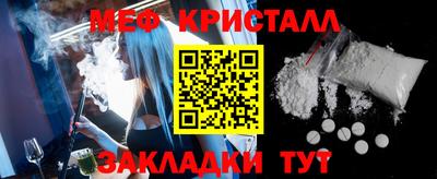 МДПВ Краснокаменск