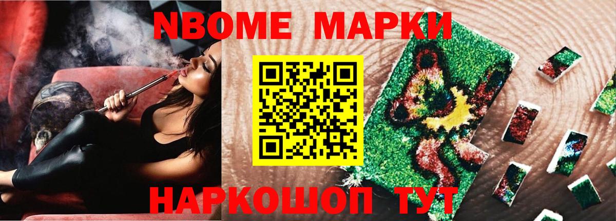 LSD-25 экстази ecstasy Тавда