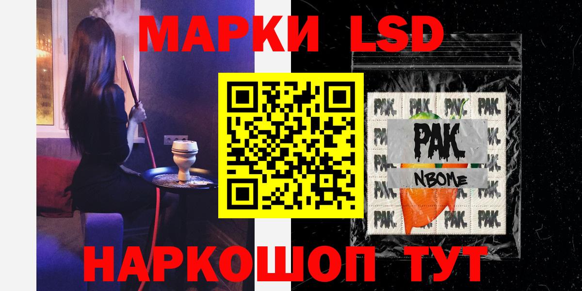 LSD-25 экстази  ЛСД экстази ecstasy  LSD-25 экстази ecstasy  Вход с VPN  Тавда 