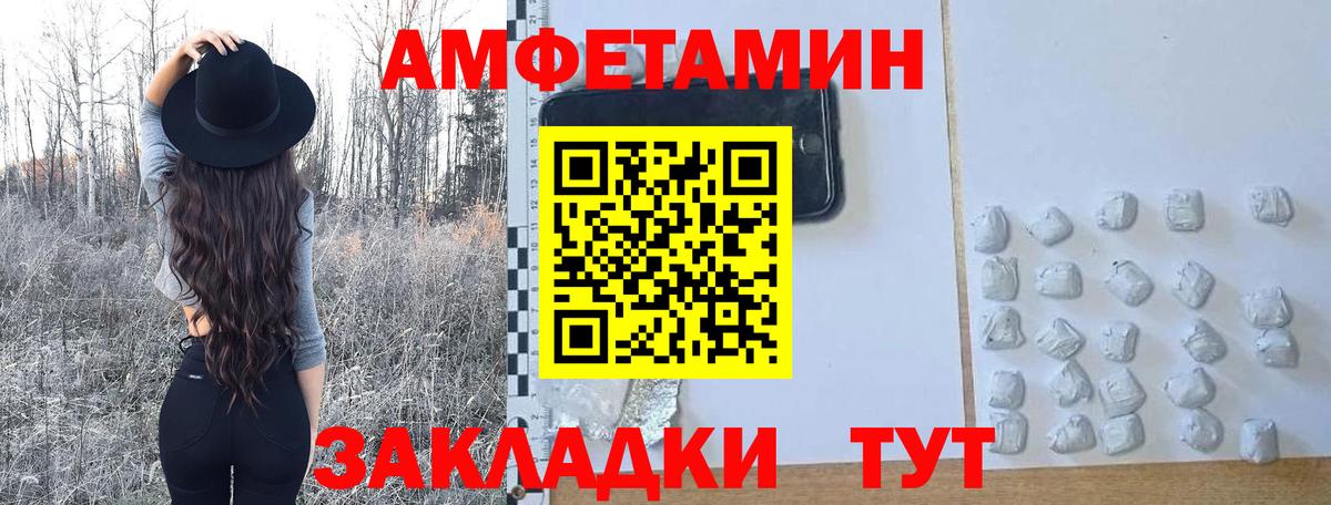 Метамфетамин витя Тавда