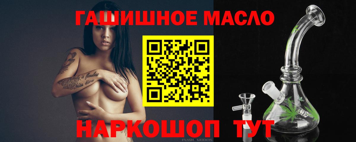 ТГК вейп  Вход с VPN  Тавда 