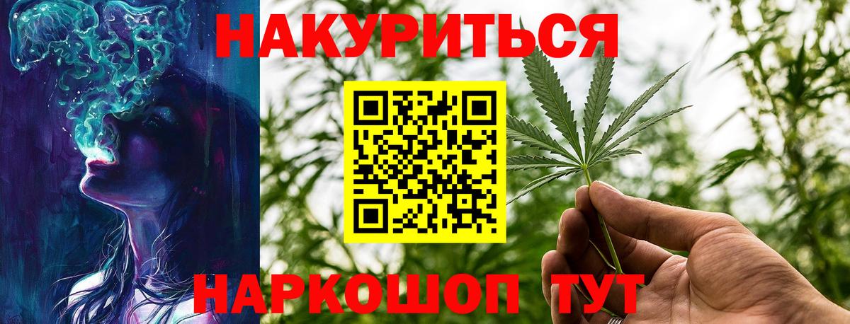 Тавда  Бошки марихуана сатива  Конопля Ganja  Бошки марихуана Amnesia  Вход с VPN 