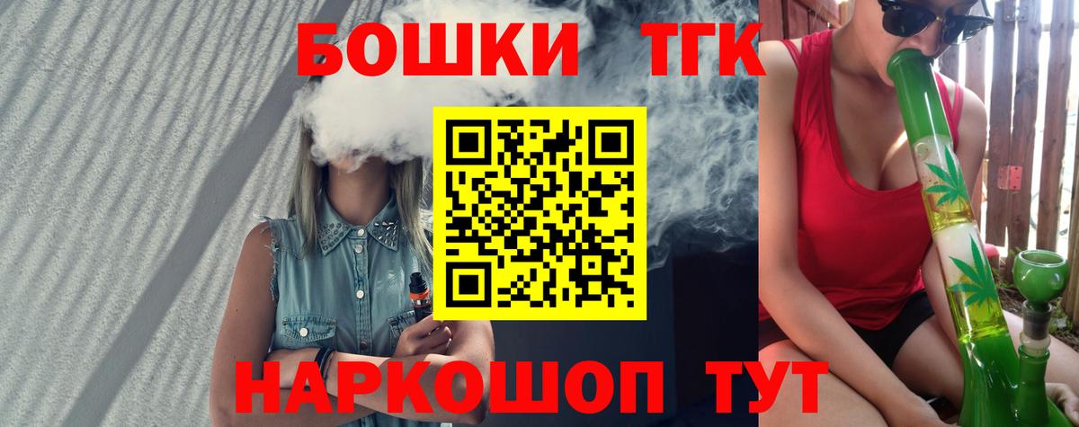 Каннабис семена Тавда